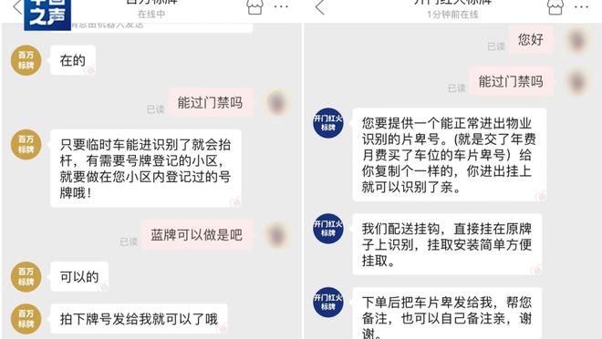 开云全站app网页版官方入口截图4