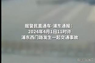 杜锋带队！2021年中国男篮世预赛客场33分大胜日本 赵睿射落27分